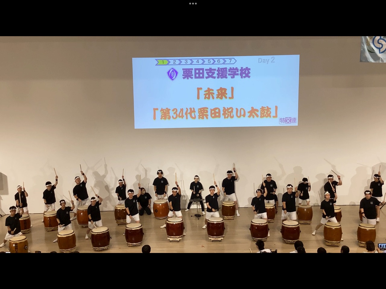 行事写真